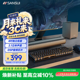 山水（SANSUI）电脑桌面音响电视音响回音壁家庭音响套装条形蓝牙音箱便携游戏大音量电视音响低音炮 91S