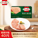 荷美尔（Hormel）精选低温午餐肉300g即食早餐三明治香肠肉肠烧烤火锅食材方便速食