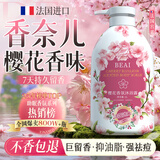 樱花香氛沐浴露男女士持久留香72小时香体香水型保湿沐浴乳