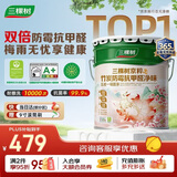 三棵树漆（SKSHU）京粹乳胶漆双倍防霉抗甲醛五合一墙面油漆涂料18L【京仓白漆】