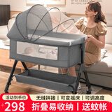 优乐博（ULOP）带尿布台婴儿床拼接床可移动新生儿床多功能哄睡神器摇摇床宝宝床 婴儿摇摇床摇篮式婴儿床带蚊帐