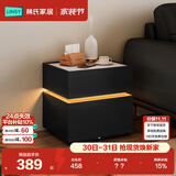 林氏家居创意智能床头柜奶油风小型床边简约柜子卧室皓月系列