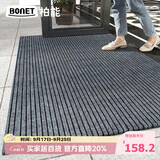 柏能条纹进门入户地垫室外脚垫可裁剪地毯门口入户门地垫120x180cm
