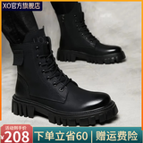XO马丁靴男【真皮牛皮】秋季靴子男士高帮男靴厚底靴子男工装靴男鞋 黑色【镇店款-颜值实力派】A3901 42