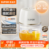 苏泊尔（SUPOR）婴儿辅食 绞肉机家用 小型多功能打泥搅拌机 宝宝辅食料理机蒜泥捣碎器 便携辅食料理机 SDS003-A