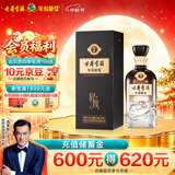 古井贡酒 年份原浆古7 低度浓香型白酒 26度 500mL*1瓶 单瓶装 中秋送礼
