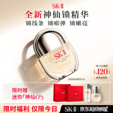 SK-II神仙锁精华50ml抗皱紧致抗衰老护肤化妆礼盒套装sk2中秋生日礼物