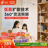 孩视宝落地灯全光谱阅读护眼灯学习台灯钢琴灯FS706C
