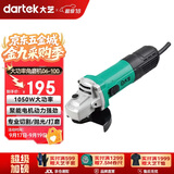 大艺角磨机PAG06-100打磨机切割机多功能木材金属瓷砖切割1050W抛光机