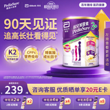 雅培港版小安素儿童成长全营养配方粉香草味3-10岁