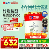 立邦乳胶漆京雅居竹炭抗甲醛防霉净味五合一油漆内墙漆白漆18L/约25kg