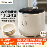 小熊（Bear）电饭煲 电饭锅1-2人用 智能触控一键快煮饭多功能不粘米饭锅升级款1.6L DFB-C16K1