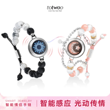 totwoo情侣手链一对异地恋感应手链送女友礼物高级感生日节日礼物轻奢 【京仓】日月幻影银银