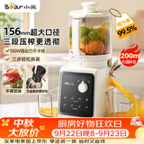 小熊（Bear）NFC原汁机三段156mm特大口径 家用大容量多功能冰淇淋机全自动榨汁机渣汁分离电动果汁机D02F5