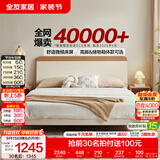 全友（QUANU）家居奶油芝士系列双人床小户型家用主卧室齐边大床含床垫组合家具 【高脚款 | 升级实木排骨架】单床+床头柜*1+65K床垫 1.5x2米