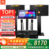 JBL 【全新三分频】KI110/112WH家庭ktv音响套装卡拉OK点歌机一体机影院组合家用K歌专业音箱唱歌设备 【旗舰版】12英寸音响点歌机套装