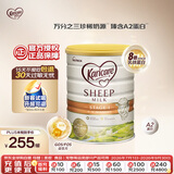 可瑞康（karicare）婴儿配方绵羊奶粉  A2蛋白1段(0-6个月) 900g 新西兰原装进口