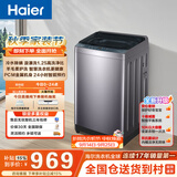 海尔（Haier）波轮洗衣机全自动 10KG直驱变频 专利纳米微泡净 漩瀑洗 双抗菌+除螨 星蕴银 家用租房 BZ2RJ0