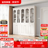 全友家居带门书柜靠墙落地简约玻璃收纳储物柜子客厅家具手办展示柜 【象牙白】二门书柜+三门书柜