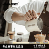 MHW-3BOMBER轰炸机咖啡拉花缸鳄鱼缸嘴拉花杯专业不锈钢打奶泡杯奶缸尖嘴圆嘴 砂米白--旗舰版5.0 500ml