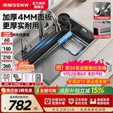 浪鲸（SSWW）水槽大单槽厨房洗菜盆一体盆304不锈钢升级滤渣洗碗槽洗菜池 TK68 【店长推荐】75×46花瓶抽拉三档龙头 左排联系客服备注|65规格暂无左排