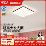欧普照明（OPPLE）卧室吸顶灯具走廊灯过道灯阳台玄关灯简约小吸顶灯三防一体快装 全光谱【智控调光】64W 3700lm 星空灰方卧款