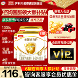 伊利金领冠育护4段1200g三联装 非400g3-6岁儿童配方牛奶粉宝宝试喝 【咨询领大额补贴更优惠】1200g*4提