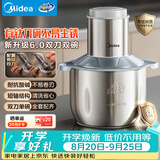 美的（Midea）绞肉机家用3L大容量短轴防塞肉有钛绞肉机刀头碎肉机料理机切菜搅拌机 钛钢绞肉机不锈钢碗JD58Ti