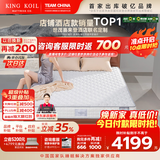 金可儿（Kingkoil）世茂喜来登波浪海绵独袋弹簧酒店联名床垫1.8米x2米偏硬