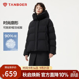 坦博尔羽绒服女短款可拆卸帽时尚大廓形秋冬外套厚530368D 黑色 160