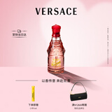 范思哲（VERSACE）红色牛仔淡香水75ml 可乐女士淡香水生日礼物送女友教师节礼物