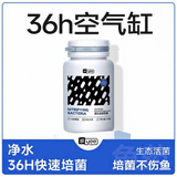 YEE硝化细菌胶囊鱼缸专用活菌液净化水质净水剂水族消化鱼用50粒