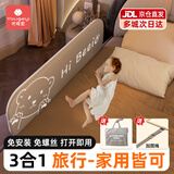 优格宜免安装床围栏婴儿宝宝围栏床上防摔挡板床边护栏便携可折叠床护栏 0.8米曲线熊【u型大底座+可折叠+赠收纳袋】