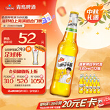 青岛啤酒汉斯小木屋菠萝味碳酸饮料480ml*12瓶 整箱装 中秋节送礼