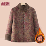 俞兆林奶奶装冬季外套2026新中式老年人女棉服60-80岁老太太加绒棉袄 红色加绒款棉衣（保暖升级） 3XL 推荐115-130斤
