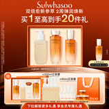 雪花秀人参水乳洁面精华水150ml+乳液125ml+洁面200ml中秋礼物