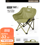 原始人（The Primitive）户外折叠椅露营椅子躺椅便携折叠月亮椅小凳子折叠凳钓鱼凳 儿童款【儿童专座 爱不释手】绿色