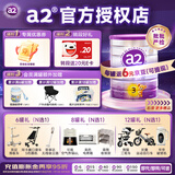 a2奶粉紫白金3段澳洲白金版进口婴幼儿牛奶粉含A2蛋白婴儿奶粉三段 3段900g6罐【立省111元】