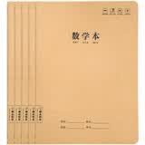 加厚数学本（5本）16k大号牛皮纸统一侧翻作业本抄写本小学二三四五六年级初高中生通用大号练习本36张分栏数学簿梦瑾车线本子