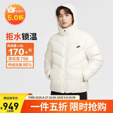 耐克NIKE男冬季短款连帽羽绒服 运动防寒外套 WR系列HQ7791-133帆白XL