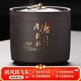板谷山紫砂烟灰缸带盖防飞灰办公室客厅家用直筒紫砂烟灰缸