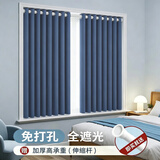 诺罗【窗帘+伸缩杆】窗帘免打孔杆子全套卧室飘窗简易全遮光防晒隔热 双面麻波斯蓝（遮光度99%左右） 【适合宽1.1～1.6米】帘宽1.1*高1.5米双开2片
