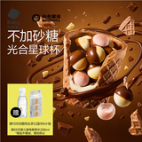 光合星球脆桶杯儿童宝宝零食DHA草莓味磨牙棒威化饼干100g