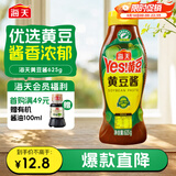海天 黄豆酱625g挤挤装 点蘸调味拌面 红烧肉炒菜用 原粒黄豆