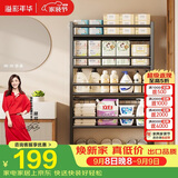 溢彩年华浴室架子卫生间门后置物架落地多层超薄夹缝置物架收纳架6450BK