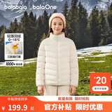 巴拉巴拉儿童轻薄羽绒服排骨男童女童2026新款冬季三防连帽外套亲子装保暖