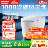 浪鲸（SSWW）卫浴轻智能马桶小哆啦系列免水压小户型虹吸坐便器018C-400-2