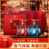五粮液仙林生态  奢享 四方见喜 52度 500ml*2瓶*3盒 礼盒酒水送礼