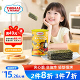 小火车（THOMAS & FRIENDS）海苔夹心脆 宝宝零食儿童休闲酥脆非油炸即食紫菜 椰蓉味40g