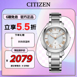西铁城（CITIZEN）手表女日韩表xC系列光动能日显钢带时尚送七夕节礼物EO1200-52A